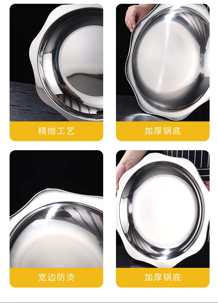 太阳盆切片_16
