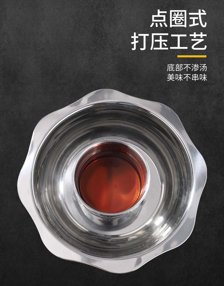 子母锅切片_04