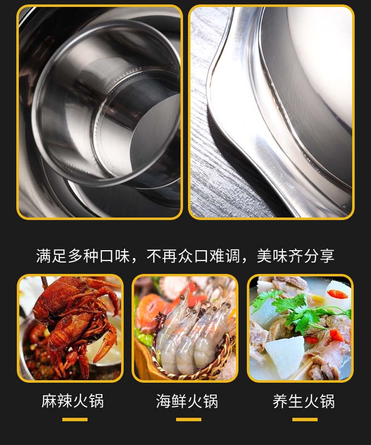 子母锅切片_09