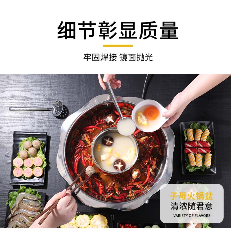 子母锅切片_10