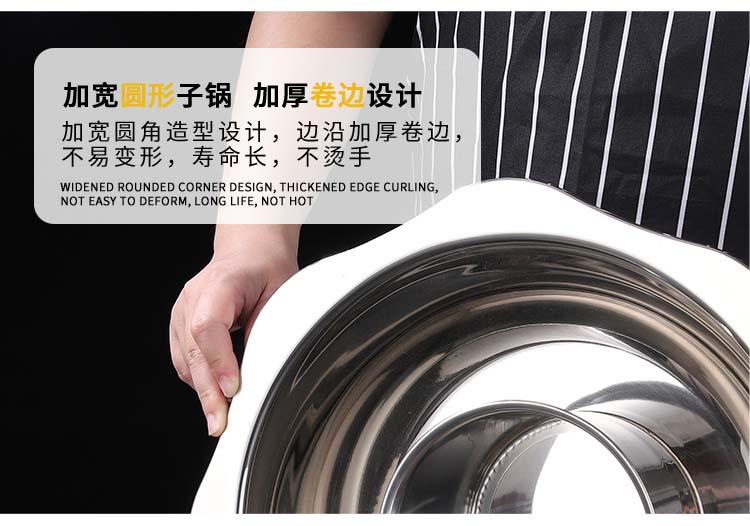 子母锅切片_12