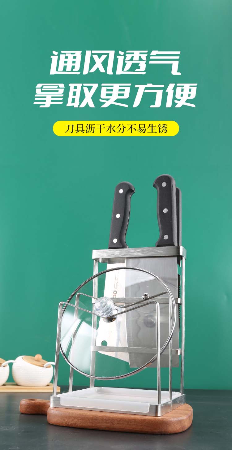 刀架_02