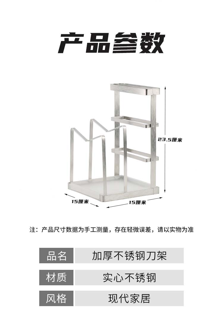 刀架_07