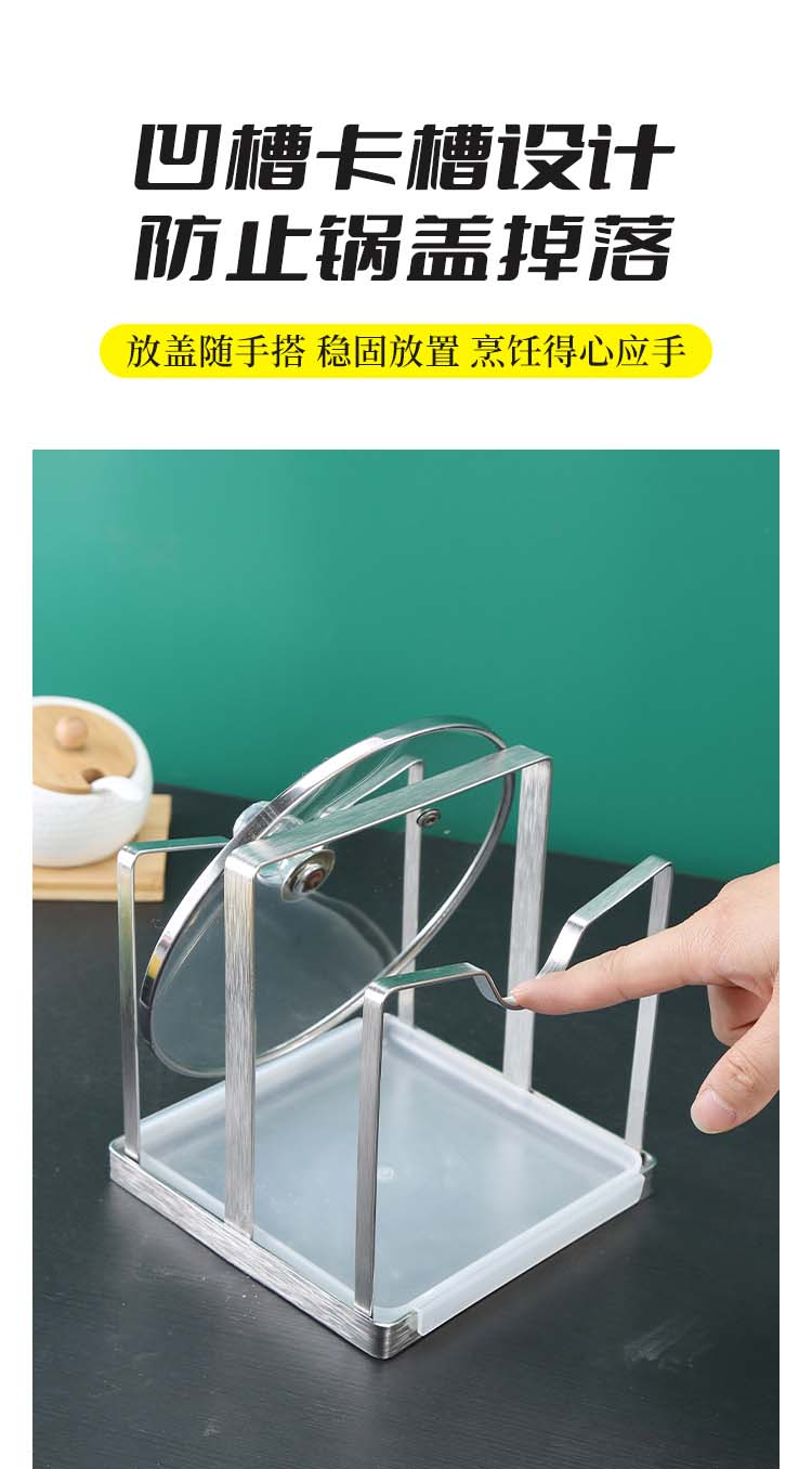 砧板架_04