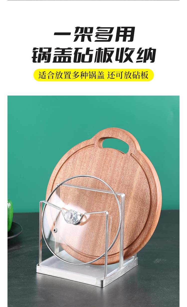 砧板架_05