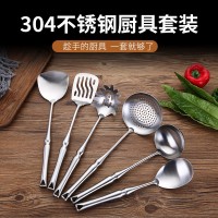304不锈钢厨具家用厨房小蛮腰锅铲烹饪勺漏勺煎铲饭勺粉扒