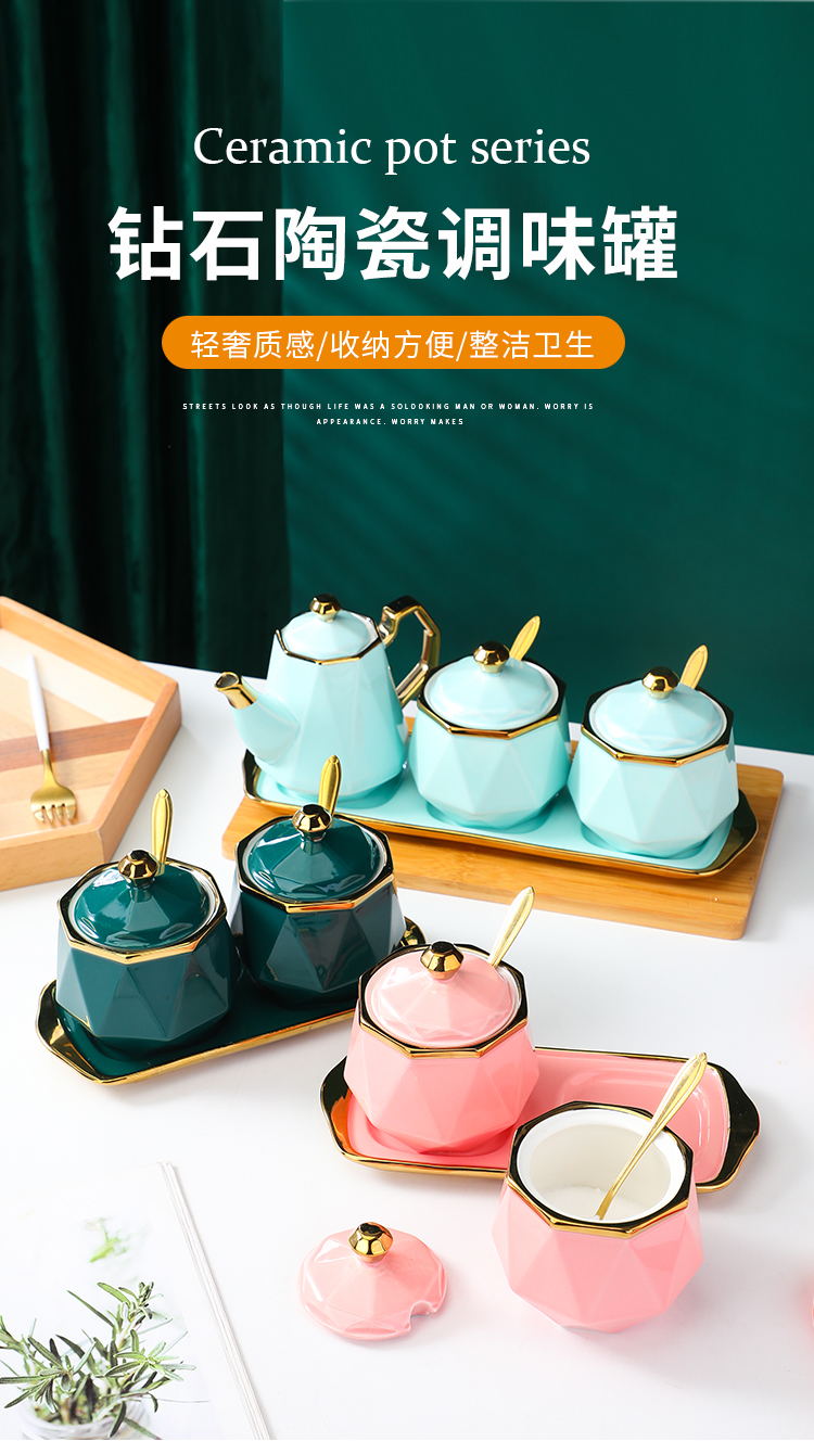钻石调味罐_01_看图王