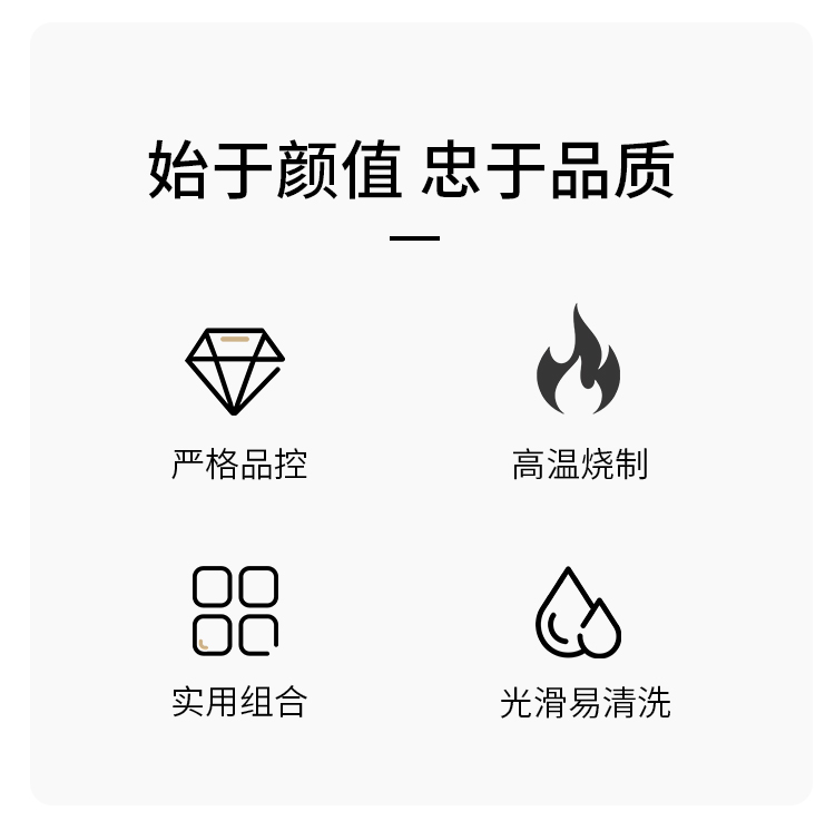 钻石调味罐_02