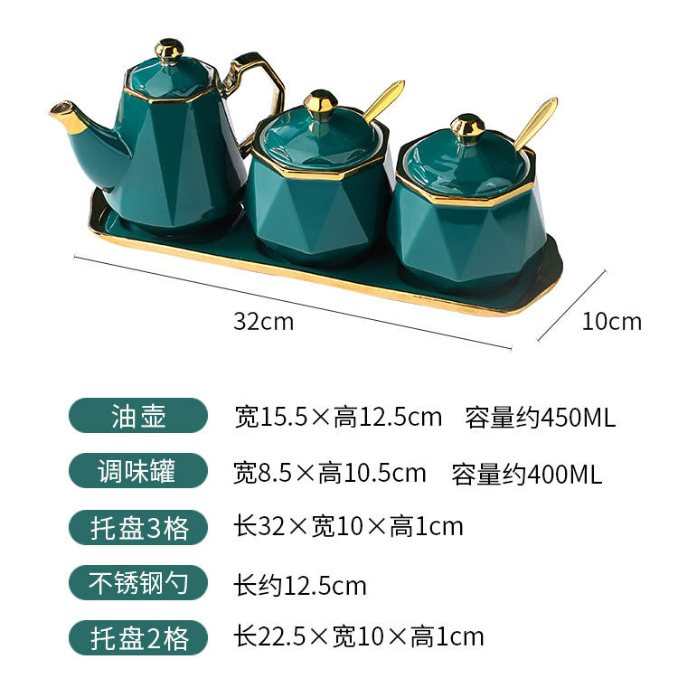 钻石调味罐_04