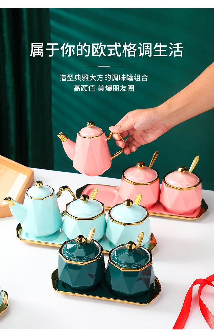 钻石调味罐_05_看图王