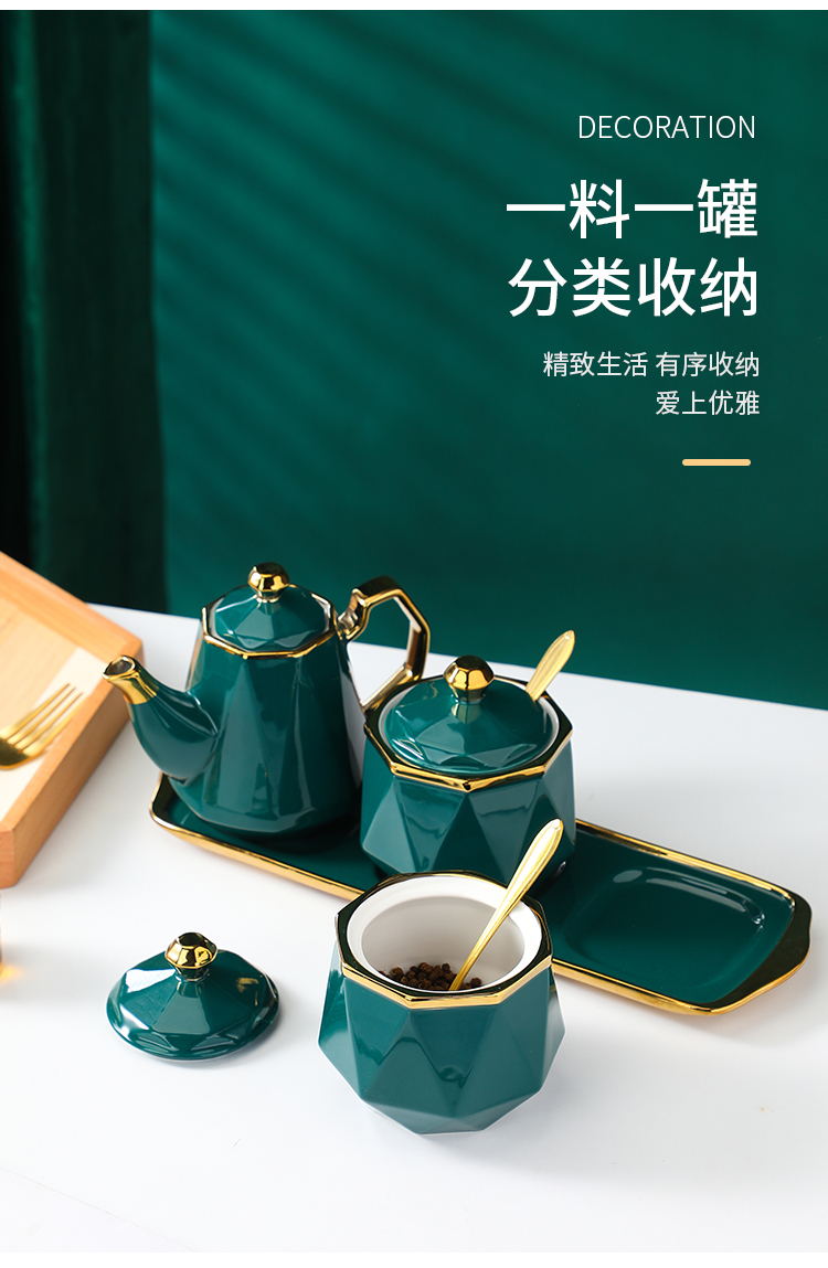 钻石调味罐_08_看图王