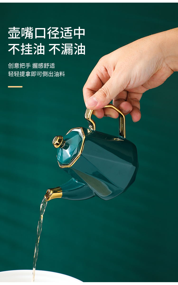 钻石调味罐_09_看图王