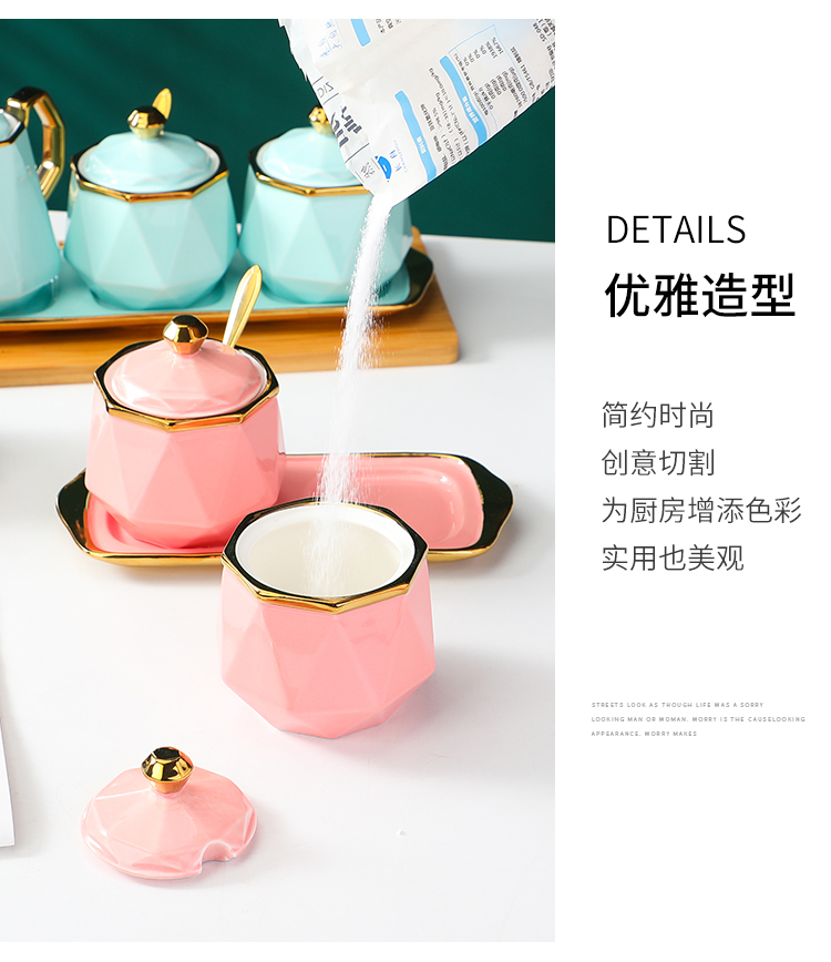 钻石调味罐_13