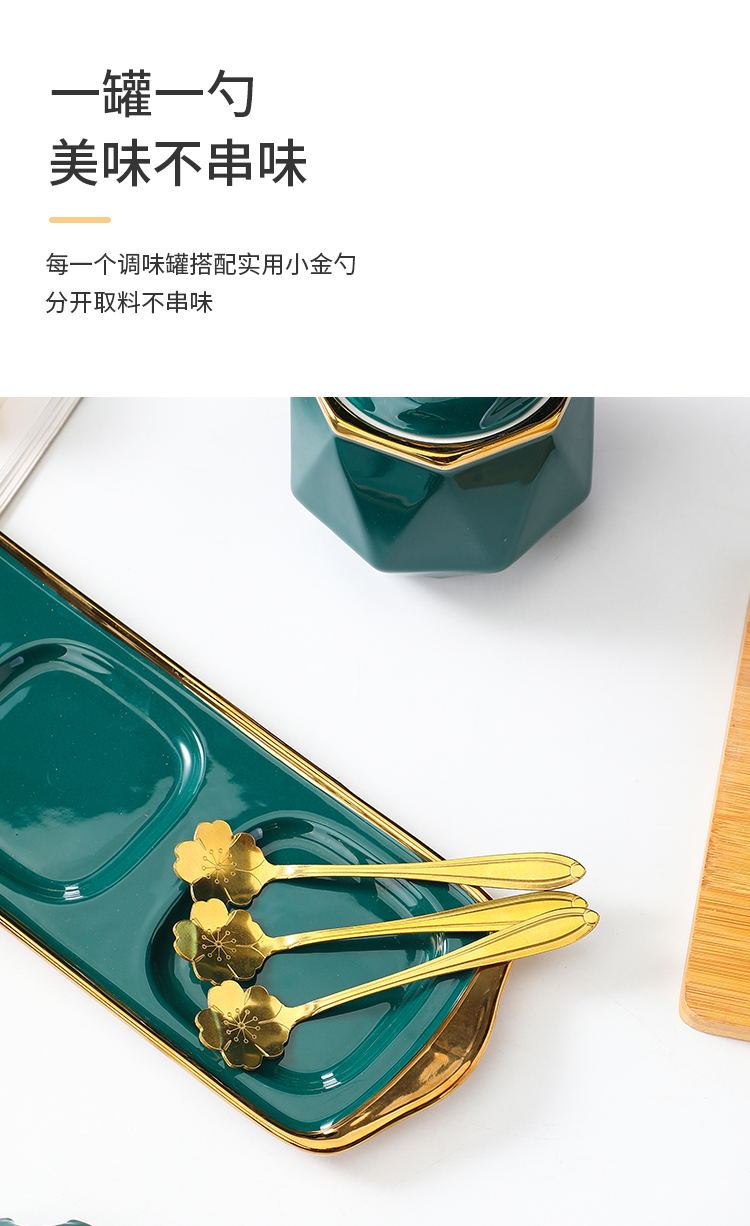 钻石调味罐_15_看图王