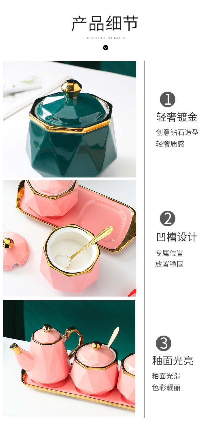 钻石调味罐_17_看图王