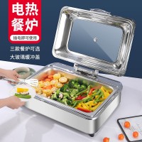 全包围餐炉
