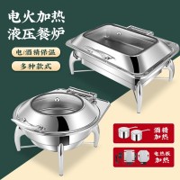 餐炉