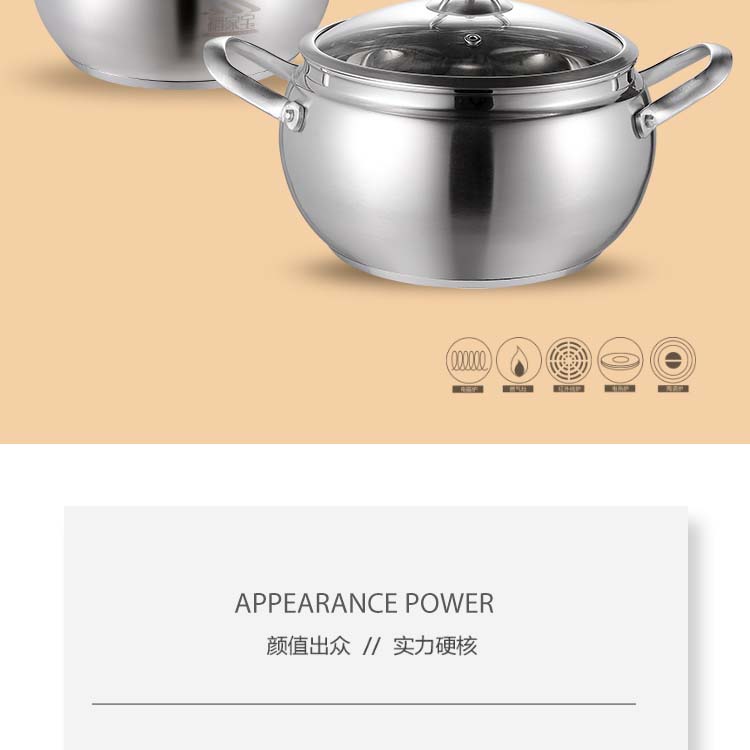 单双柄不锈钢锅-拷贝_02