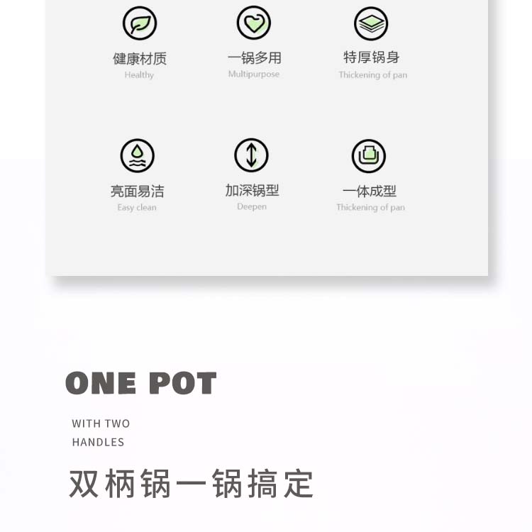 单双柄不锈钢锅-拷贝_03