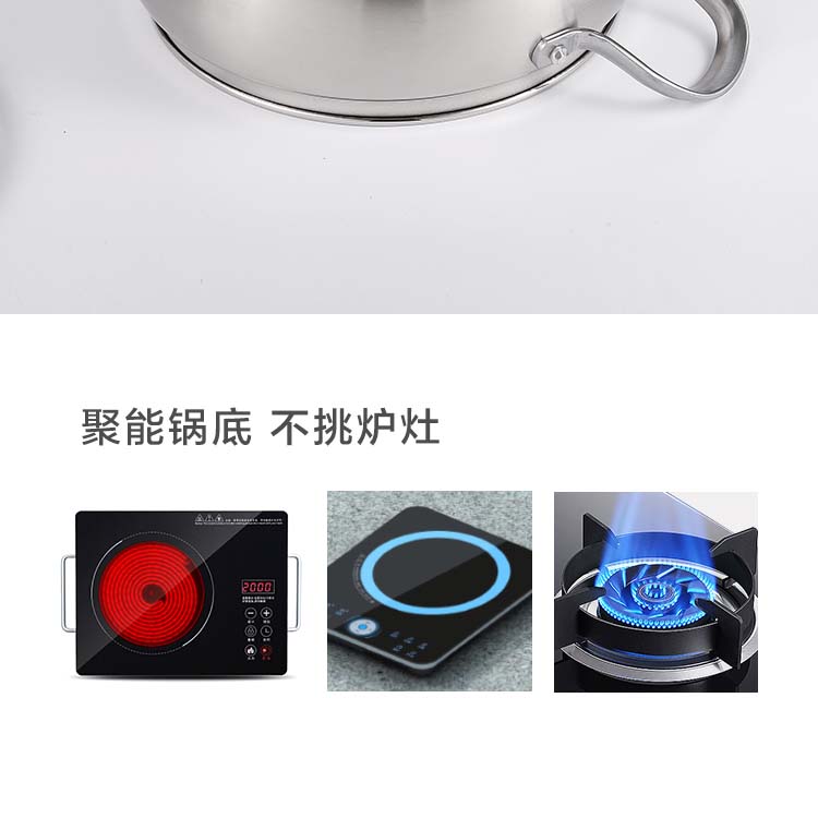单双柄不锈钢锅-拷贝_08