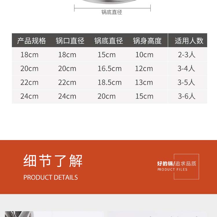单双柄不锈钢锅-拷贝_11