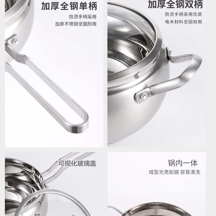 单双柄不锈钢锅-拷贝_12