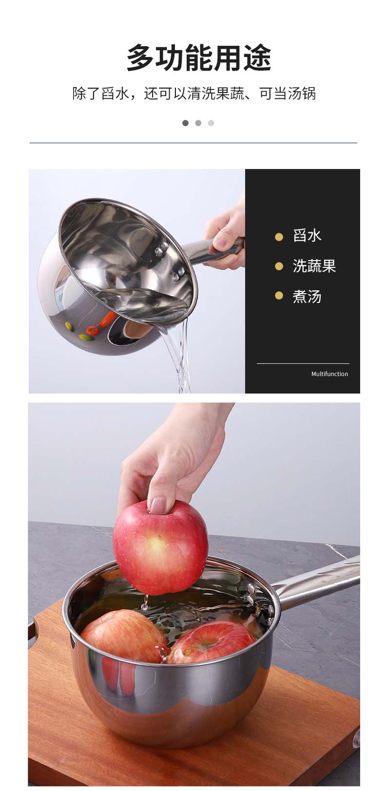不锈钢水飘-详情_07