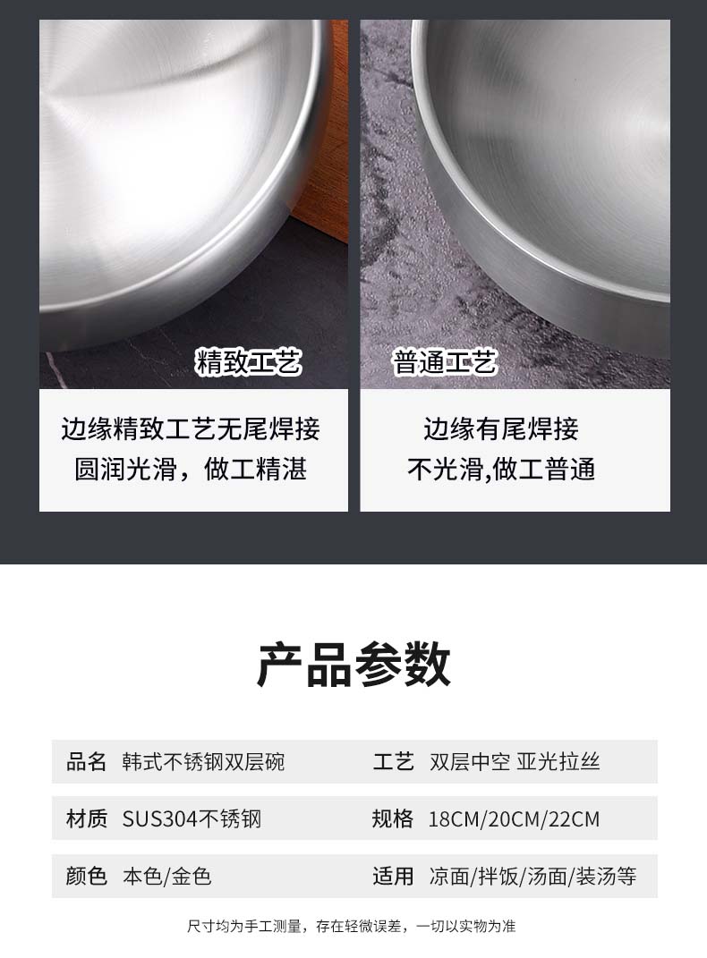 韩式双层碗-详情_10