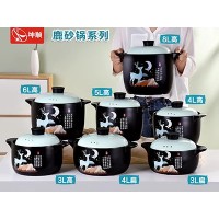 鹿砂砂锅系列