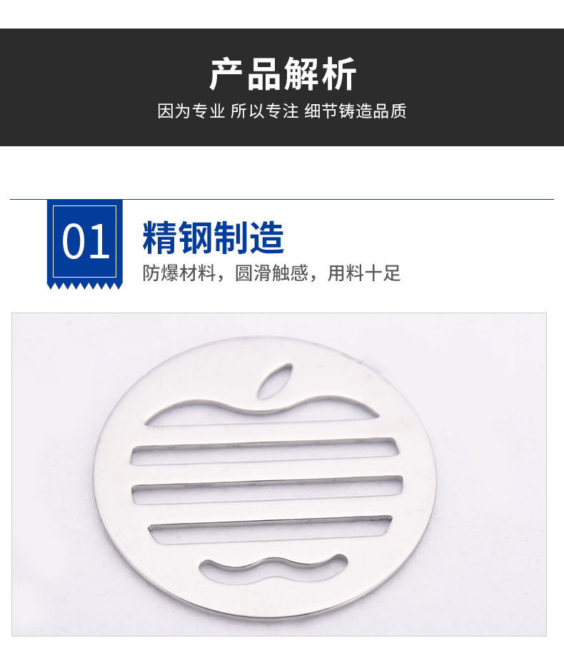 详情页_03