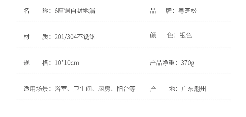 详情页_08