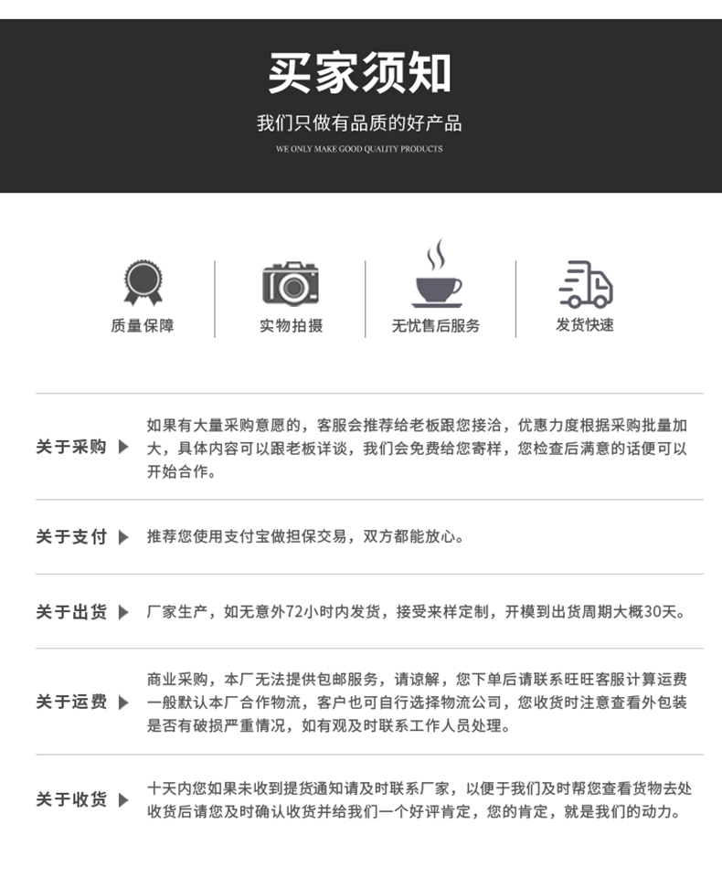 详情页_17