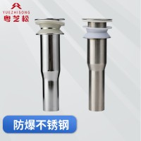 下水器 XSF-216 226 一体下水