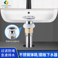 下水器 XSF-218/228/231