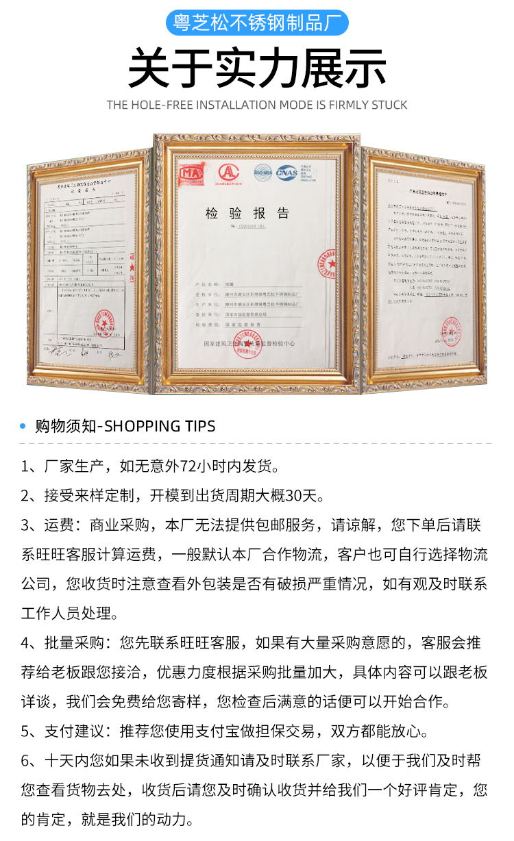 详情页_12_看图王
