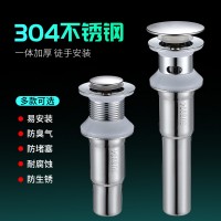 下水器 XSF-226一体下水