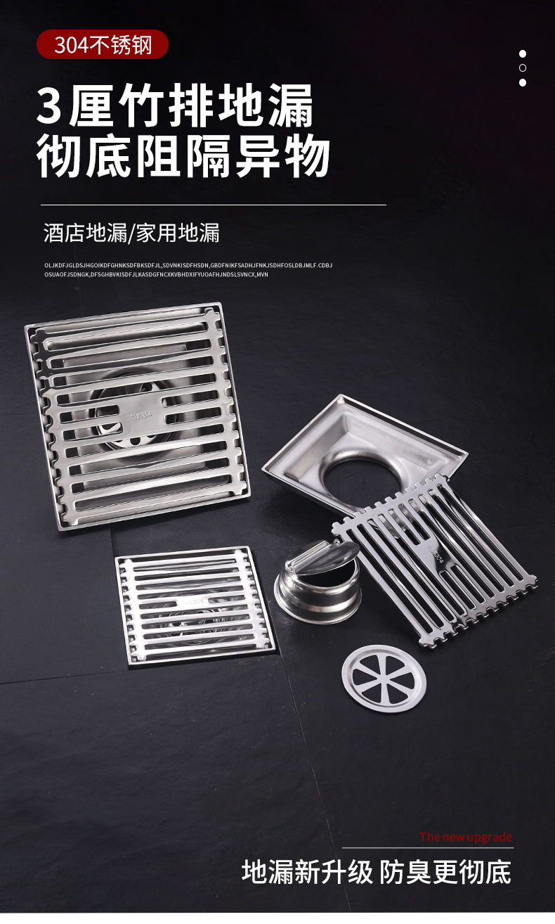 下水器_01_看图王