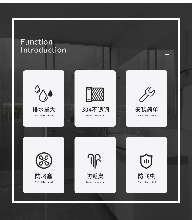 下水器_02