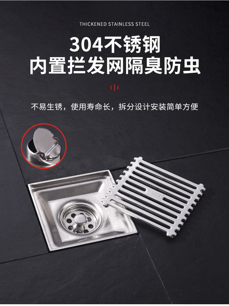 下水器_03_看图王