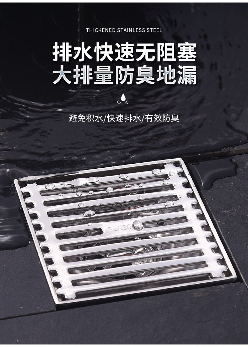 下水器_04_看图王