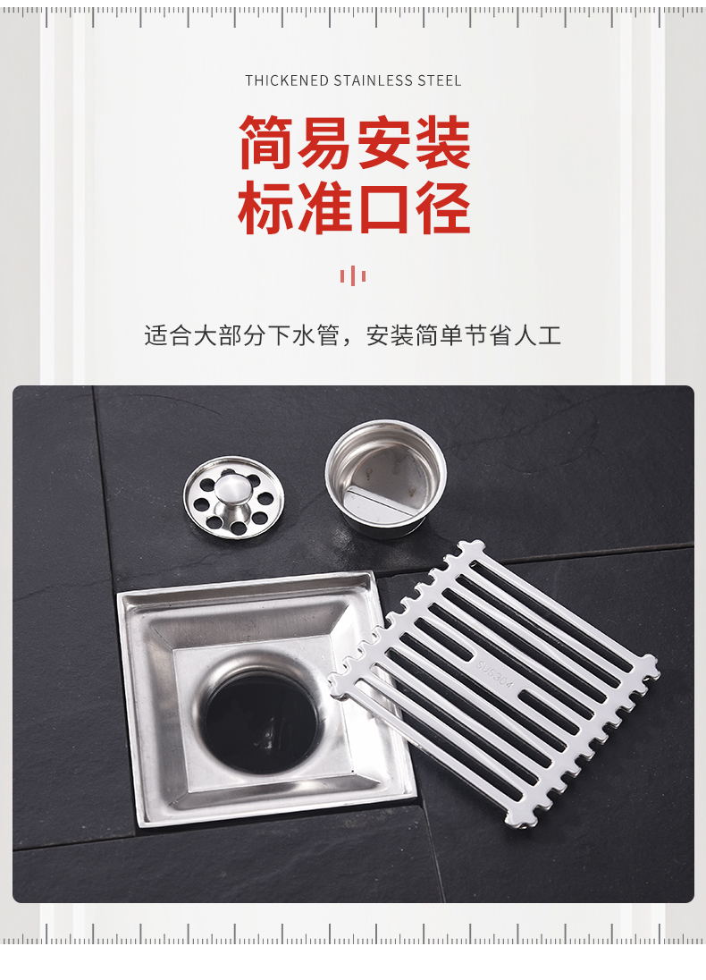 下水器_05_看图王