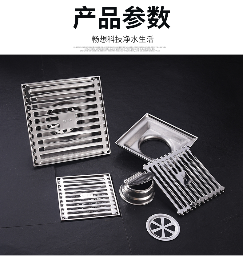 下水器_09