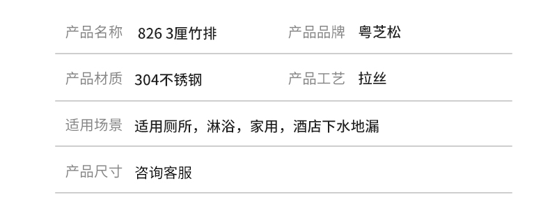 下水器_10