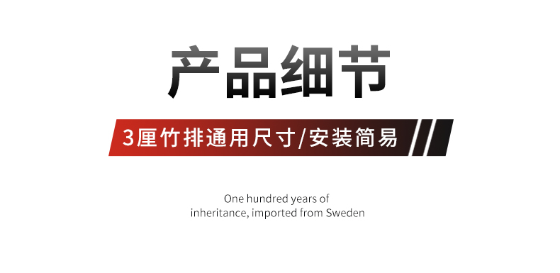 下水器_11