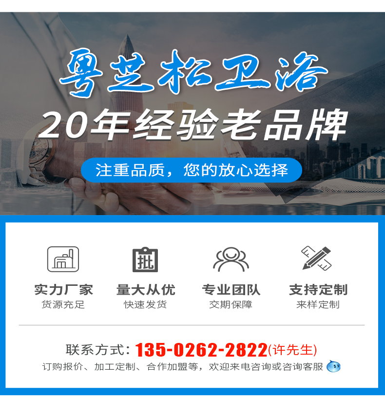 下水器_14
