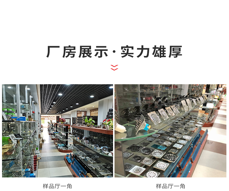下水器_15