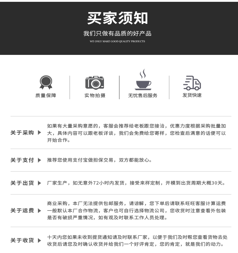 下水器_20