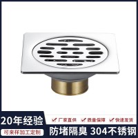 地漏 XSF-826 铜自封