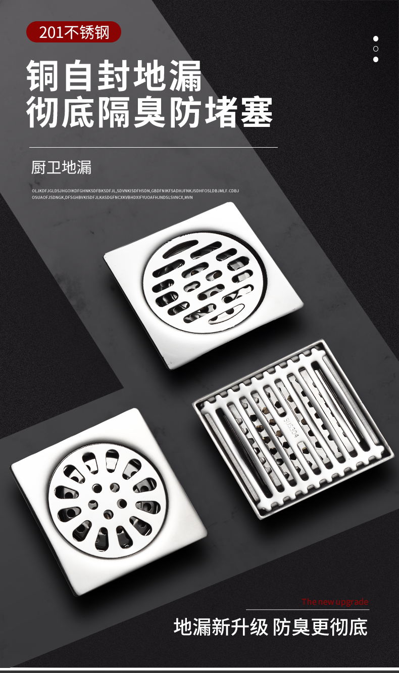 下水器_01_看图王