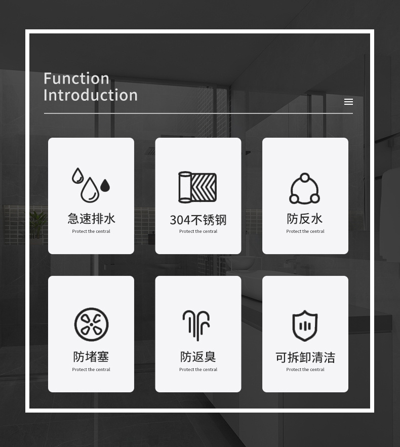 下水器_02